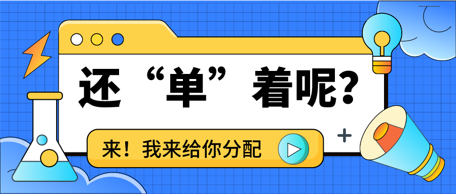 给你分配对的人，这个客服系统是认真的