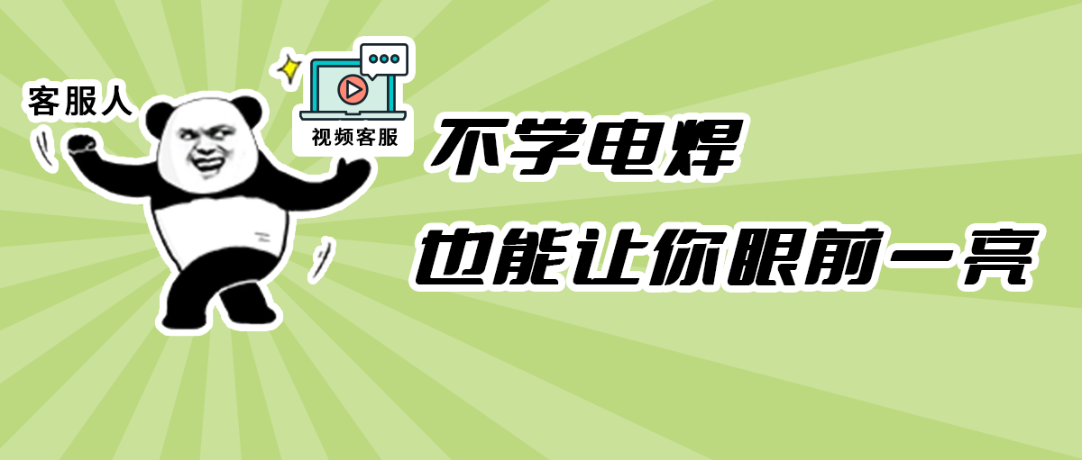 这些让企业“挠心挠肺”的问题，视频客服如何巧妙化解？