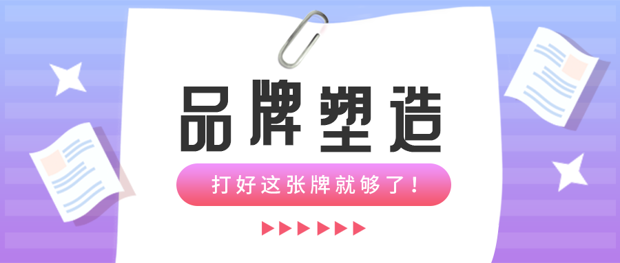 海量竞品突围难？以客服系统为基，坚持品牌塑造是破解之道